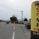 가정식예촌뷔페