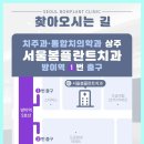 덕산치과의원 이미지