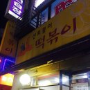신토불이 네이버블로그