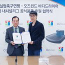 (주)내셔널오즈 전남인터넷신문