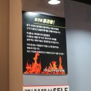 핫사천 마라탕 이미지