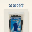 피엑스(P.X)