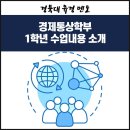 유경통상