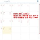 군산동원중학교 이미지
