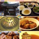 6.25갈비 이미지