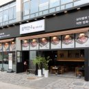 착한정육식당 - 남동구 구월남로 288-1 | 착한정육식당
