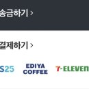 이마트24 이마트산본점