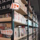 창원방역크리닉