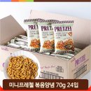 간식마켓24