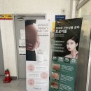 딸고스킨&바디