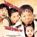 유아독존 이미지