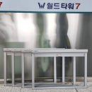 월드타워7차 이미지