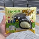 씨유(CU) 하단블루점 | [CU] 씨유 편의점 재고조회&amp;편Pick 예약 방법_피크민 커스터드 도넛 후기&amp;띠부씰