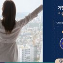 동원하우스 이미지