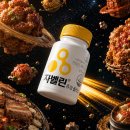 살빼는 재미 기트리닷컴