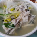 감포복집 이미지