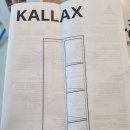 이케아 KALLAX(칼락스) 책장으로 꾸미는 여자아이 방 셀프 인테리어 34평 아파트 후기