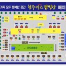 청주키즈캠핑장 이미지