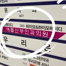 미사그린약국 이미지