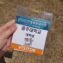 레이징덕 주식회사 | [전시회 탐방] 코로나 그 이후, 오랜만에 즐겨보는 행사 &#39;2022 디지털 문화유산한&#39;