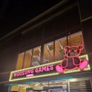 우성오락실 이미지