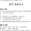 (주)지오로직스