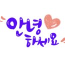 핫제너럴 이미지