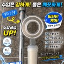 드림비타민 | 샤워기필터 추천, 물드림 비타민샤워필터 사용후기