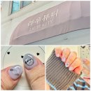 손톱예술 | 대구 수성구 네일샵 추천! 손톱 약해도 OK 라우뷰티 자석젤 맛집 후기