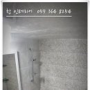 양산시 평산동 삼성명가타운 신호대 앞 ∼ 협전사 앞 | 평산동 삼성명가아파트 욕실공사 리모델링후기 - 시공업체 인테리어창