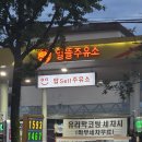 VIP주유소 이미지