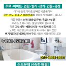 세곡온누리약국 이미지