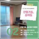 칠갑산장곡마을 이미지