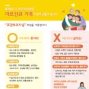 빈지게실버케어 이미지