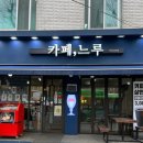 은평경찰서 화장실 이미지