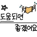 초평면행정복지센터 이미지