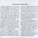 13 Minoru Yamasaki 이미지