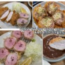 카츠올로지