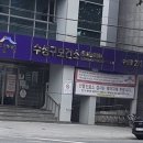 김복연이비인후과의원 | 호흡곤란으로 ct 촬영 + 수성보건소 코로나 검사 후기(+음성 + 천식 판정 받음)