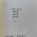 스테이율 이미지