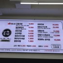내조국국밥(팔마점)