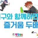 삼성유아태권도 이미지