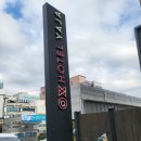 호텔 야자 시흥정왕점 | [호텔야자 시흥정왕점]오이도 애견동반 숙소 후기