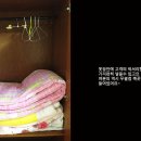 반도장여관 이미지