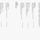 오오키이 - 중구 다산로12길 6 | 오오키이