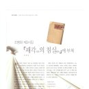 시화현대의원 | 조병화 시인의 또 한 권의 유고시집이 나왔다.