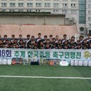 숭실중 축구부 후원의 날 이미지