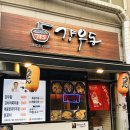 걍우동 이미지