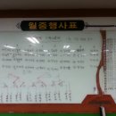 김무진탁구클럽