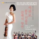 서귀포 클래식 이미지